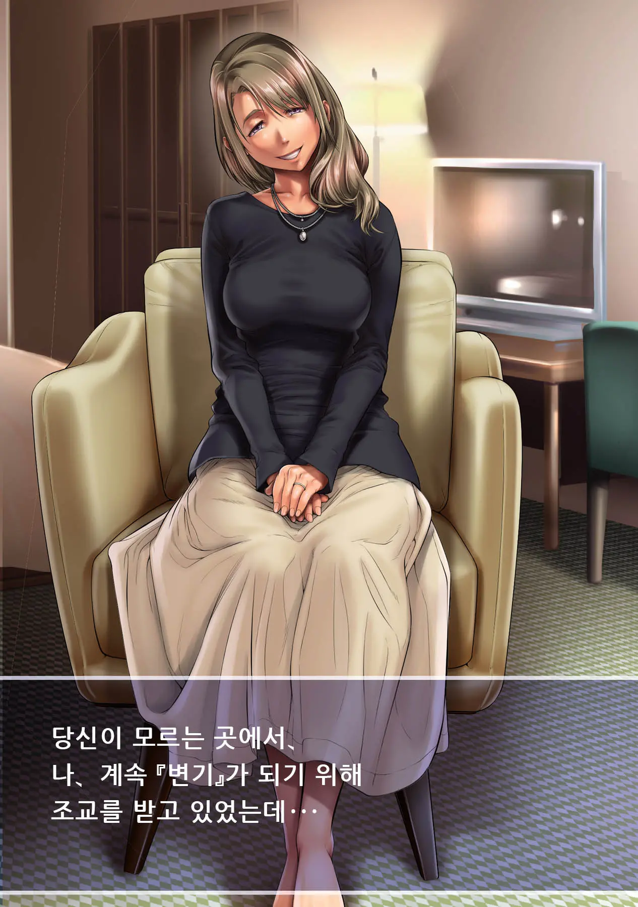 Shissou Shita Tsuma Kara No Netorare Video Letter